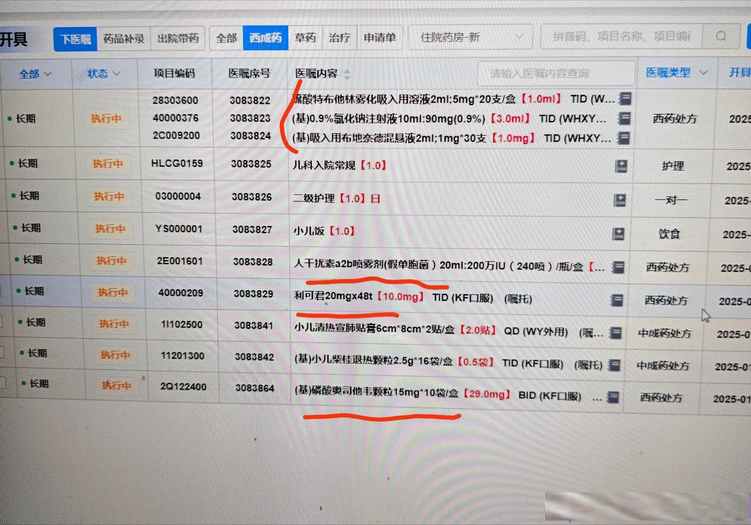 31个省区市新增确诊27例,31省区市新增确诊病例32例-第2张图片
