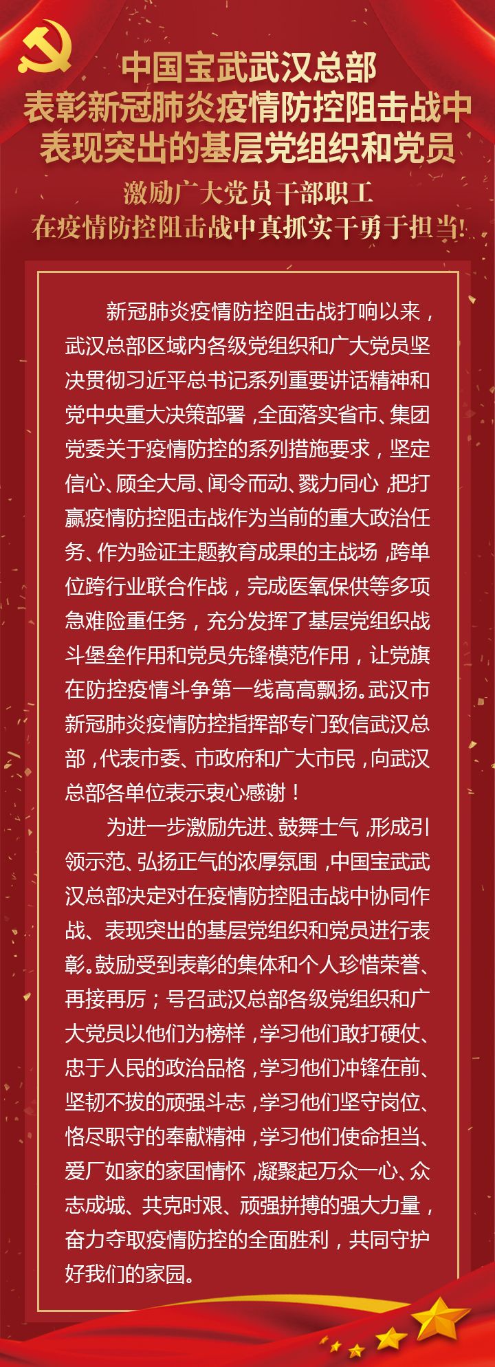 「陕西省疫情最新消息」〃陕西省疫情最新消息2月18日-第1张图片