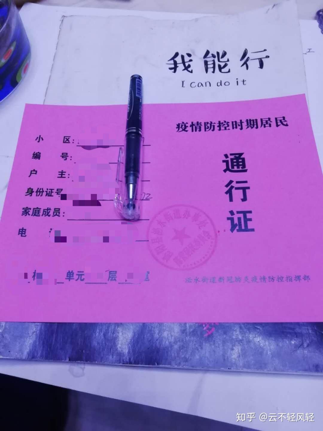 “辛集初筛阳性17例	” 辛集市确诊冠状病毒？-第2张图片