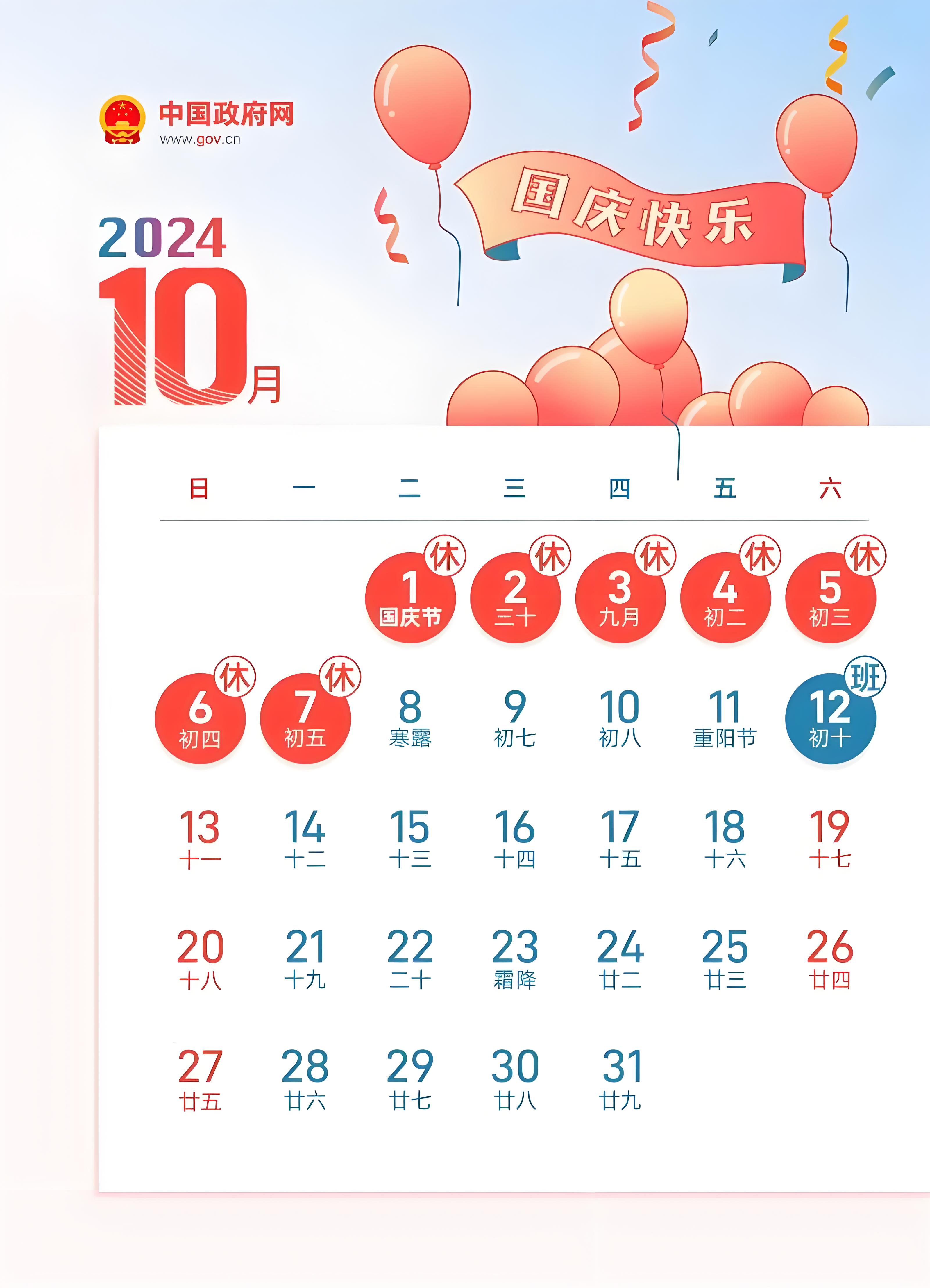 “五一高速免费2024免费时间表” 2022年五一高速公路免费吗？-第2张图片