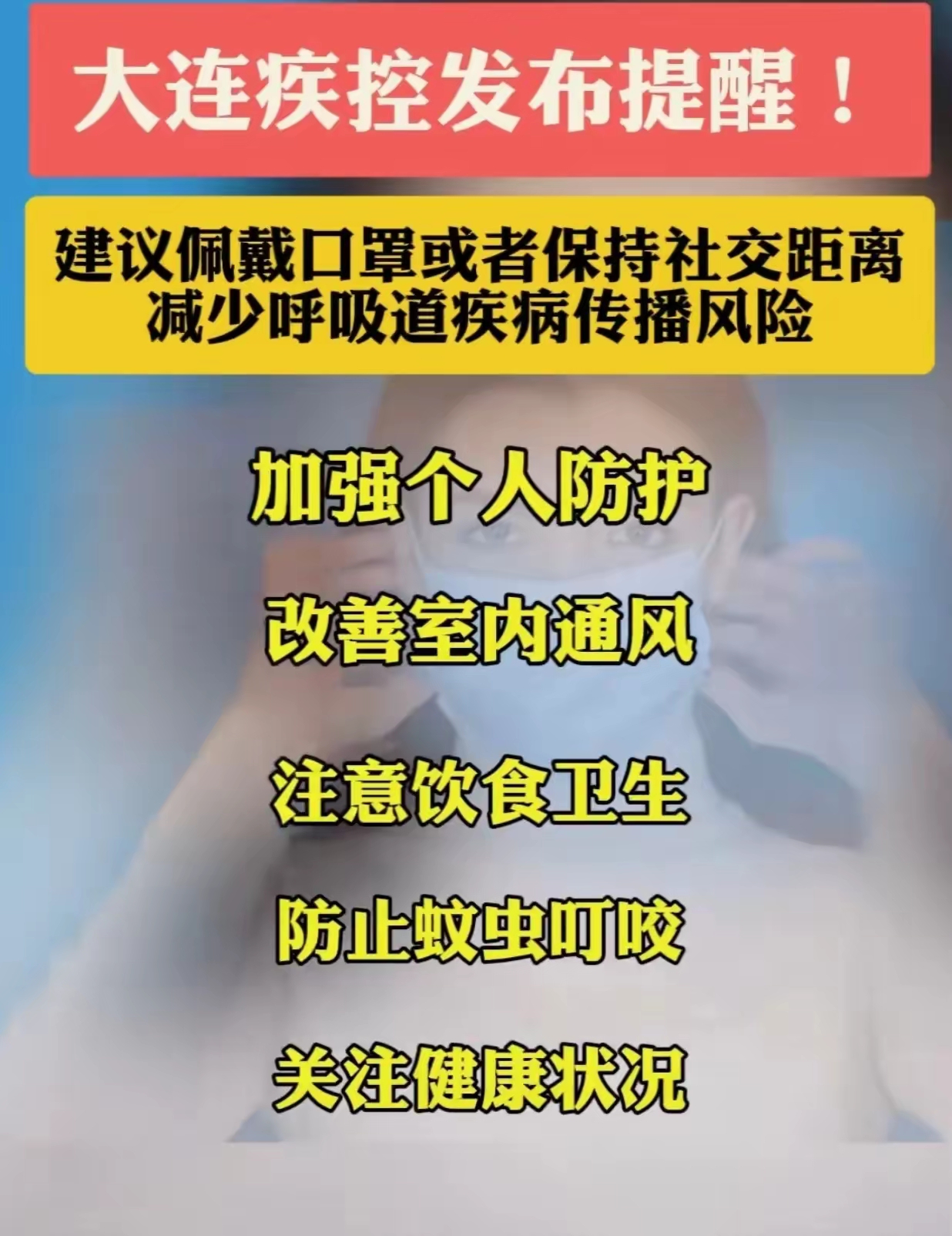 “天津新疫情5千多人感染” 天津新病毒感染人数？-第2张图片
