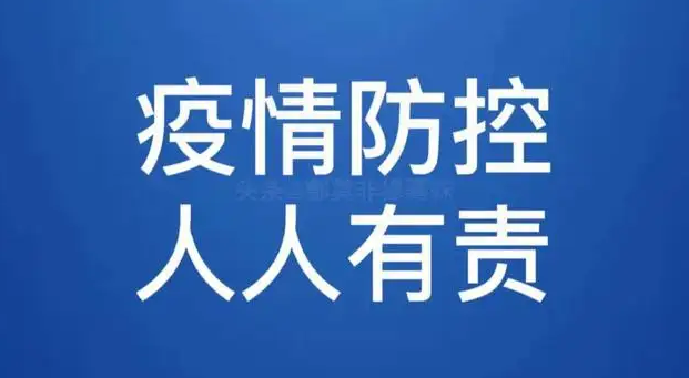 河南今日最新疫情-河南今日最新疫情消息-第1张图片