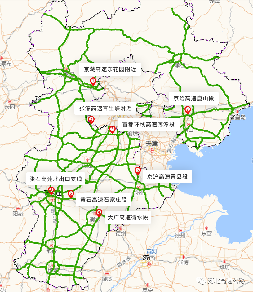 元旦假期收费公路正常收费.元旦假期公路收费吗-第1张图片
