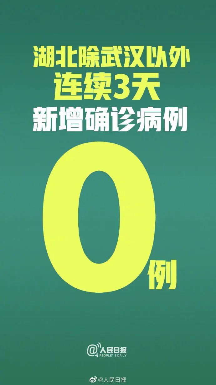 “郑州已发现63例本土感染者” 郑州发现多例疑似？-第2张图片