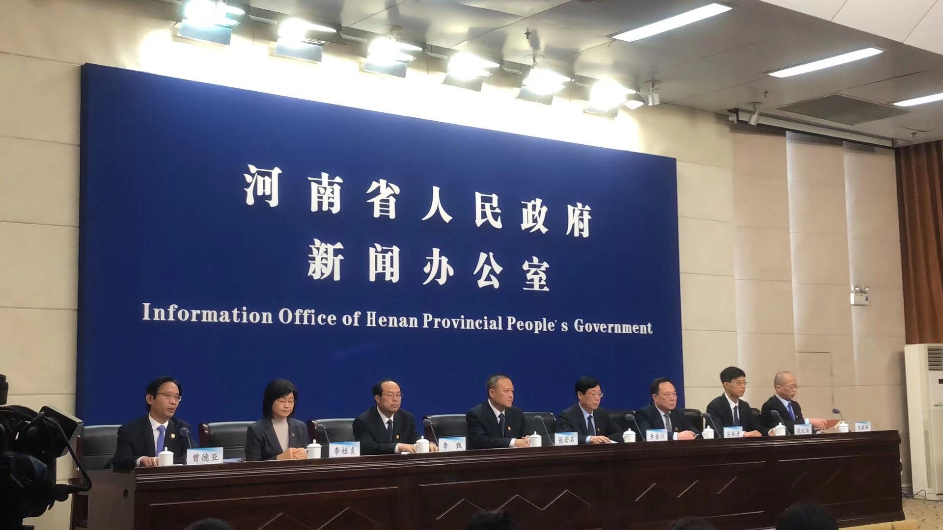 “河南疫情最新信息	” 河南疫情最新消息2021年？-第1张图片