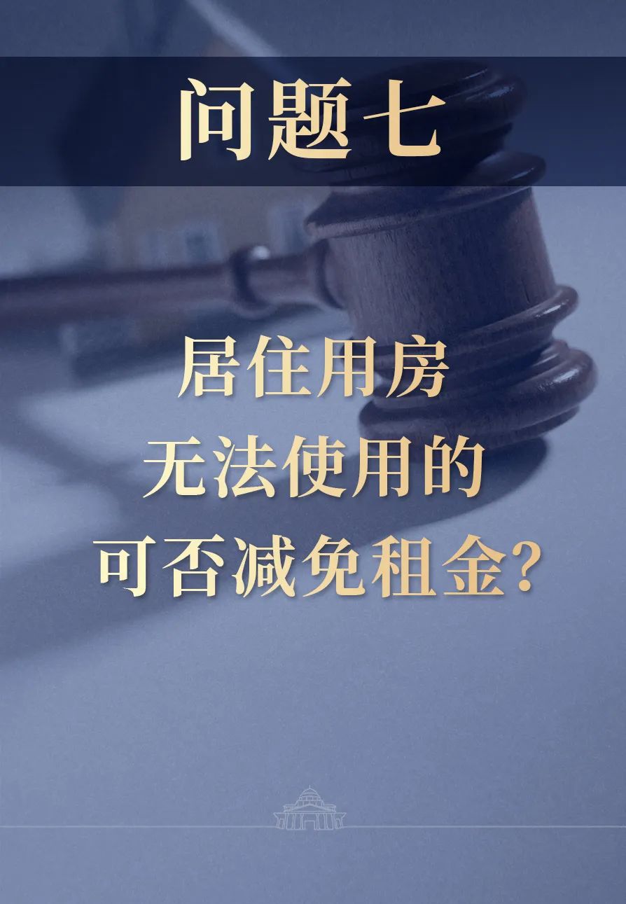 安阳市疫情,安阳市疫情期间房租减免判决书-第1张图片