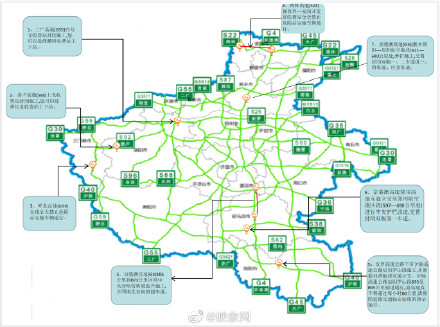 十一高速免费是几号到几号,十一高速免费吗?2021-第3张图片