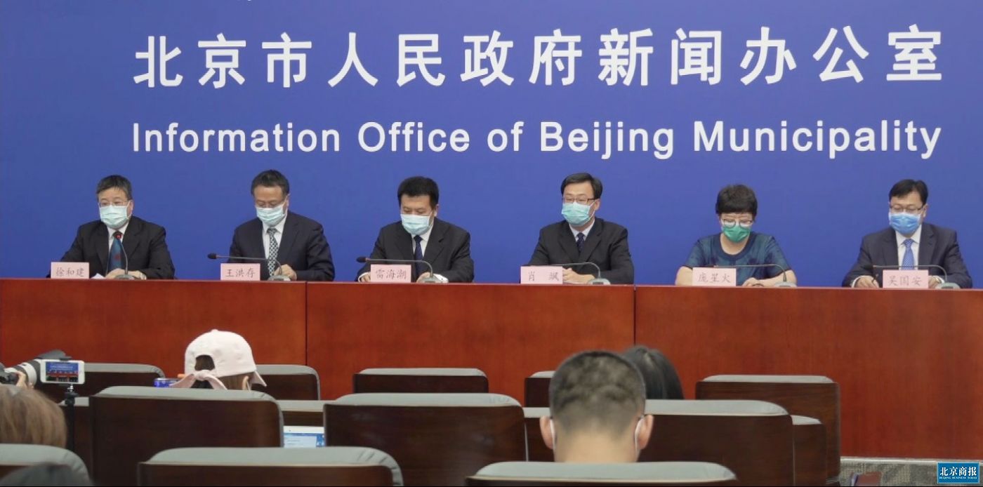北京疫情关联3省4地.北京疫情关联6省-第3张图片
