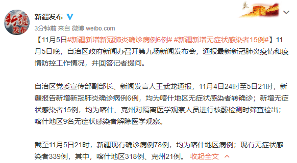 “江苏疫情最新通报” 江苏疫情最新通报新增确诊病例？-第1张图片