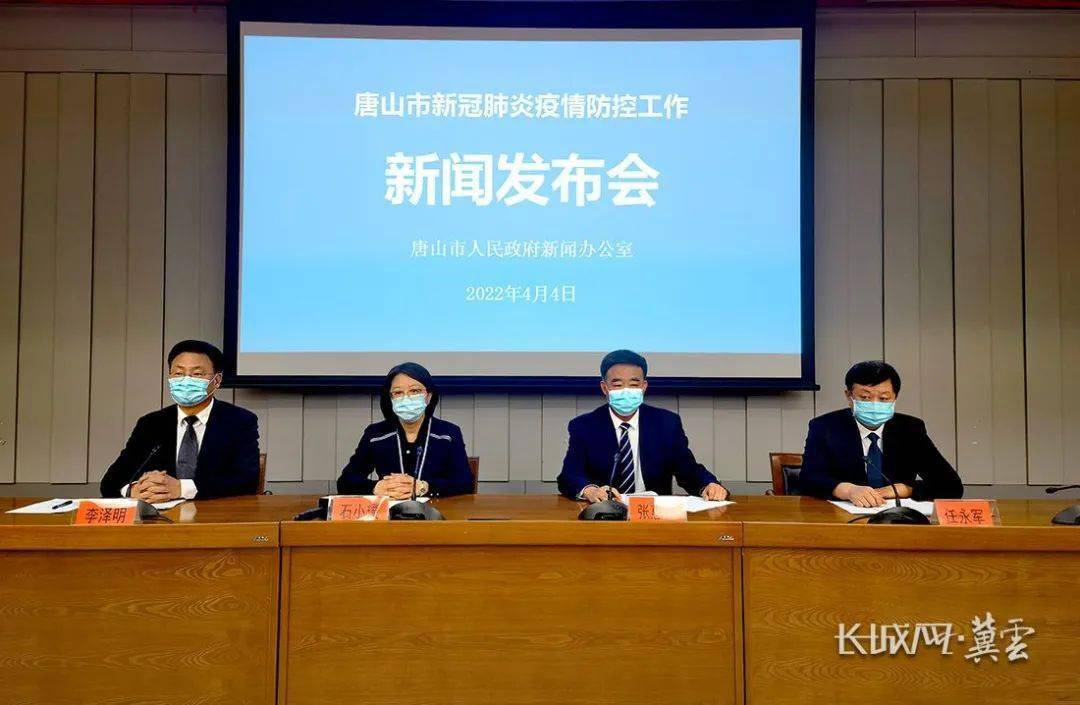 河北今天疫情最新消息〃河北今天的疫情通报-第1张图片