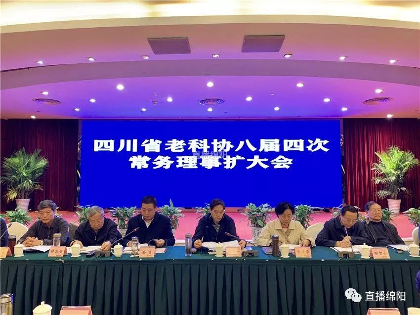 “绵阳疫情最新消息	” 绵阳疫情最新消息活动轨迹？-第3张图片