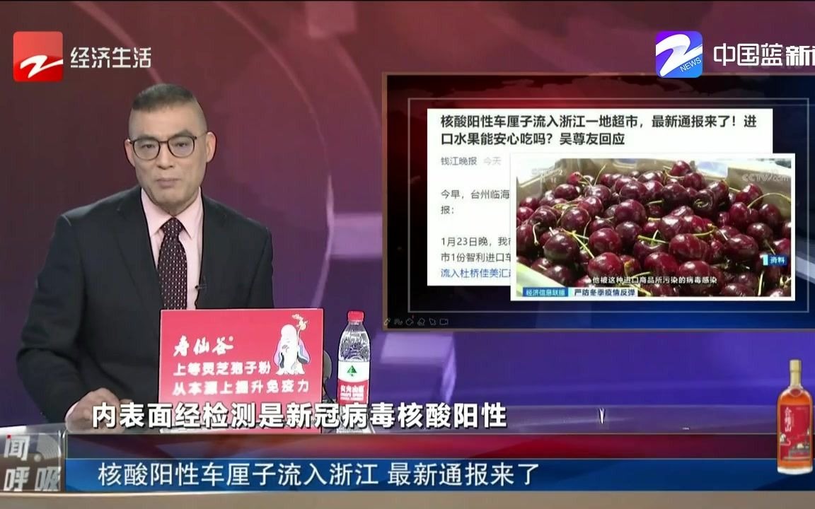 浙江多地通报新增阳性感染者︰(浙江发现1例阳性人员详情)-第1张图片