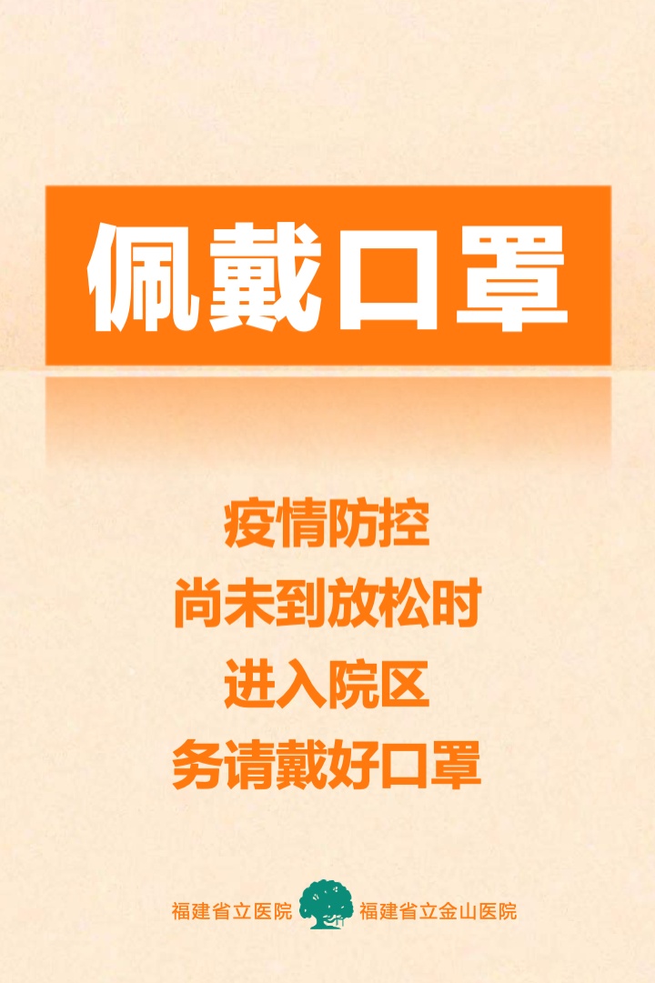 福州疫情,福州疫情什么时候结束-第2张图片
