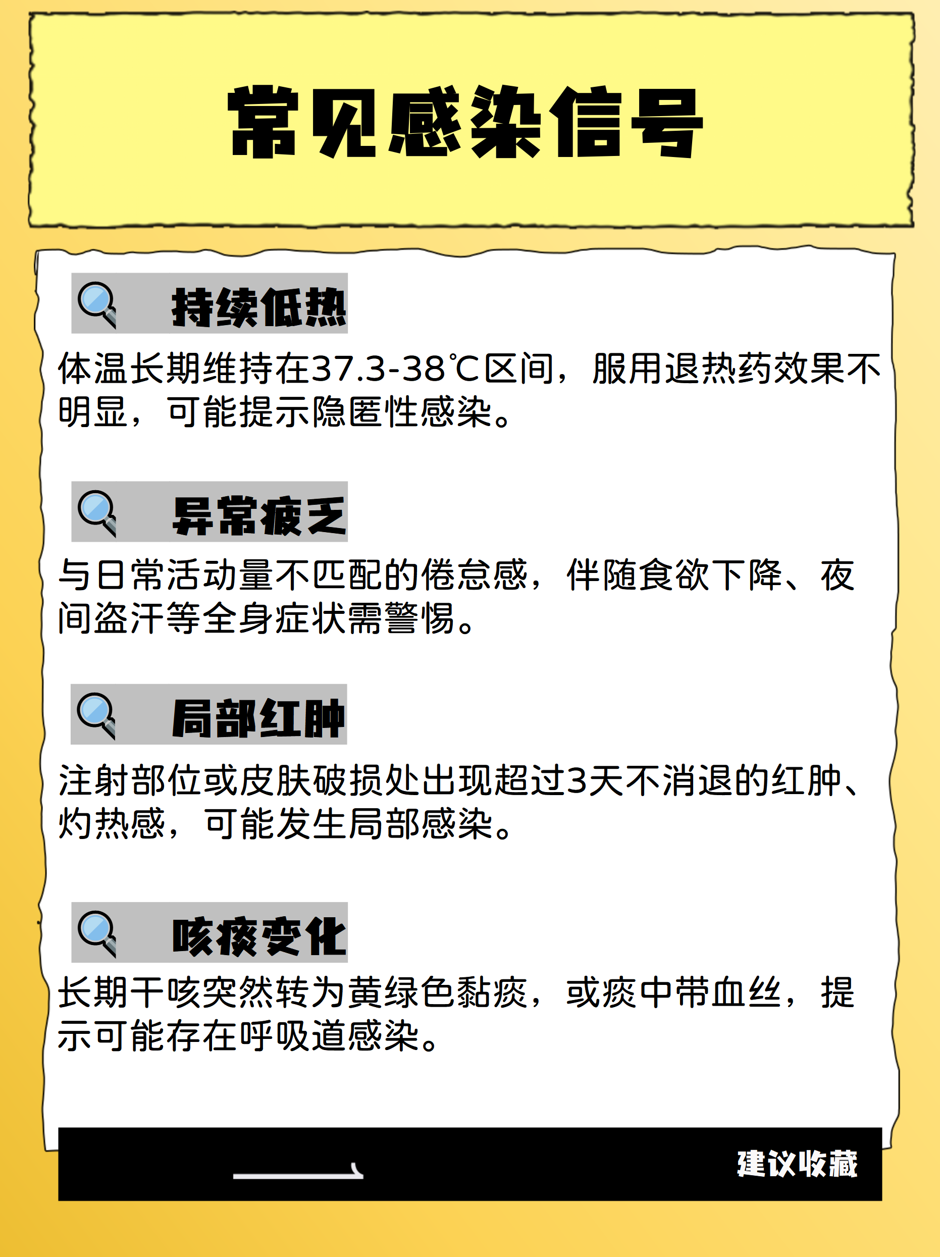 【河北新增74例无症状感染者/河北新增30例无症状感染者】-第2张图片