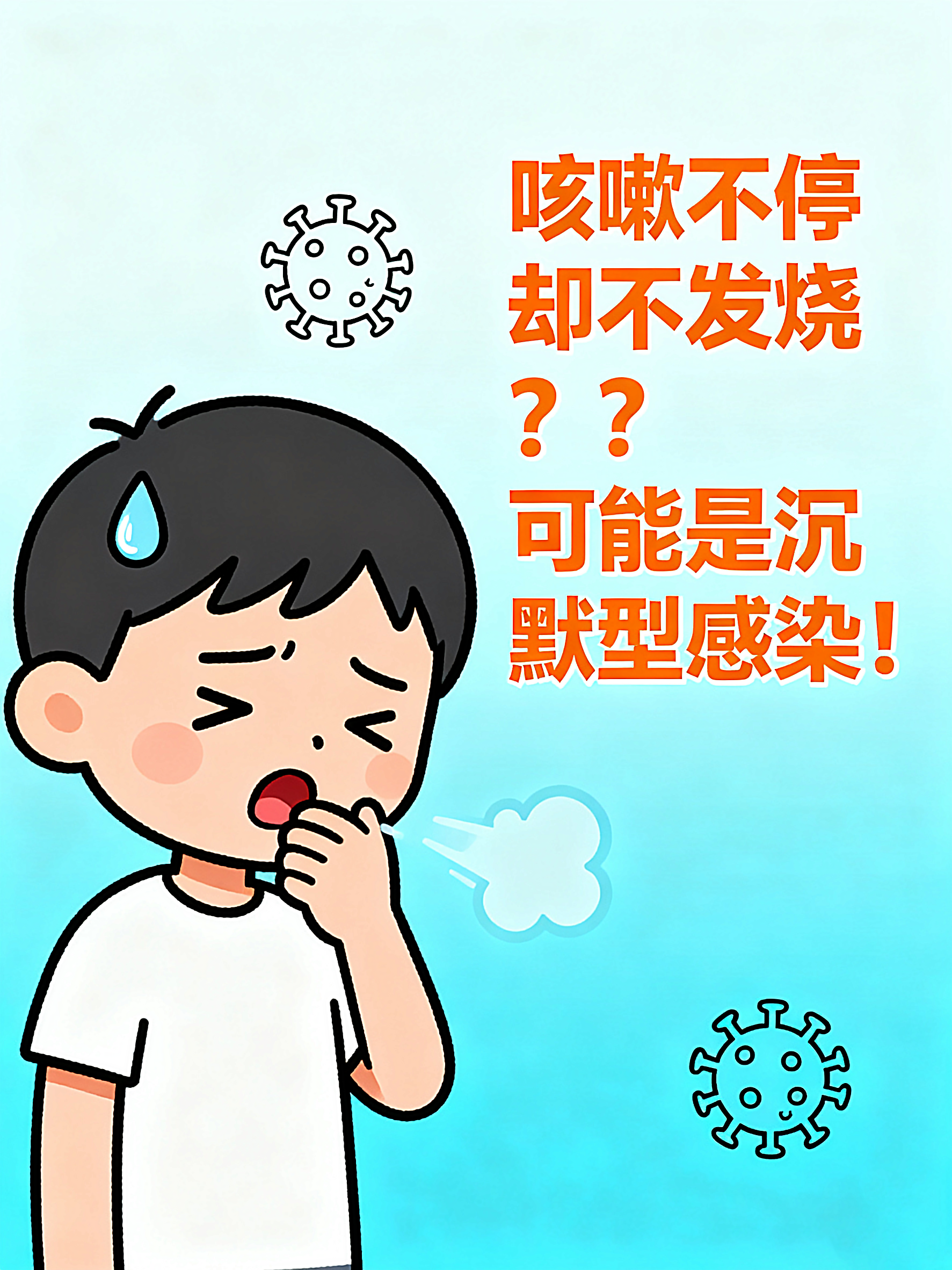 【河北新增74例无症状感染者/河北新增30例无症状感染者】-第1张图片