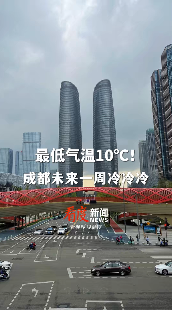 “成都疫情最新今天” 成都疫情最新情况实时动态？-第1张图片