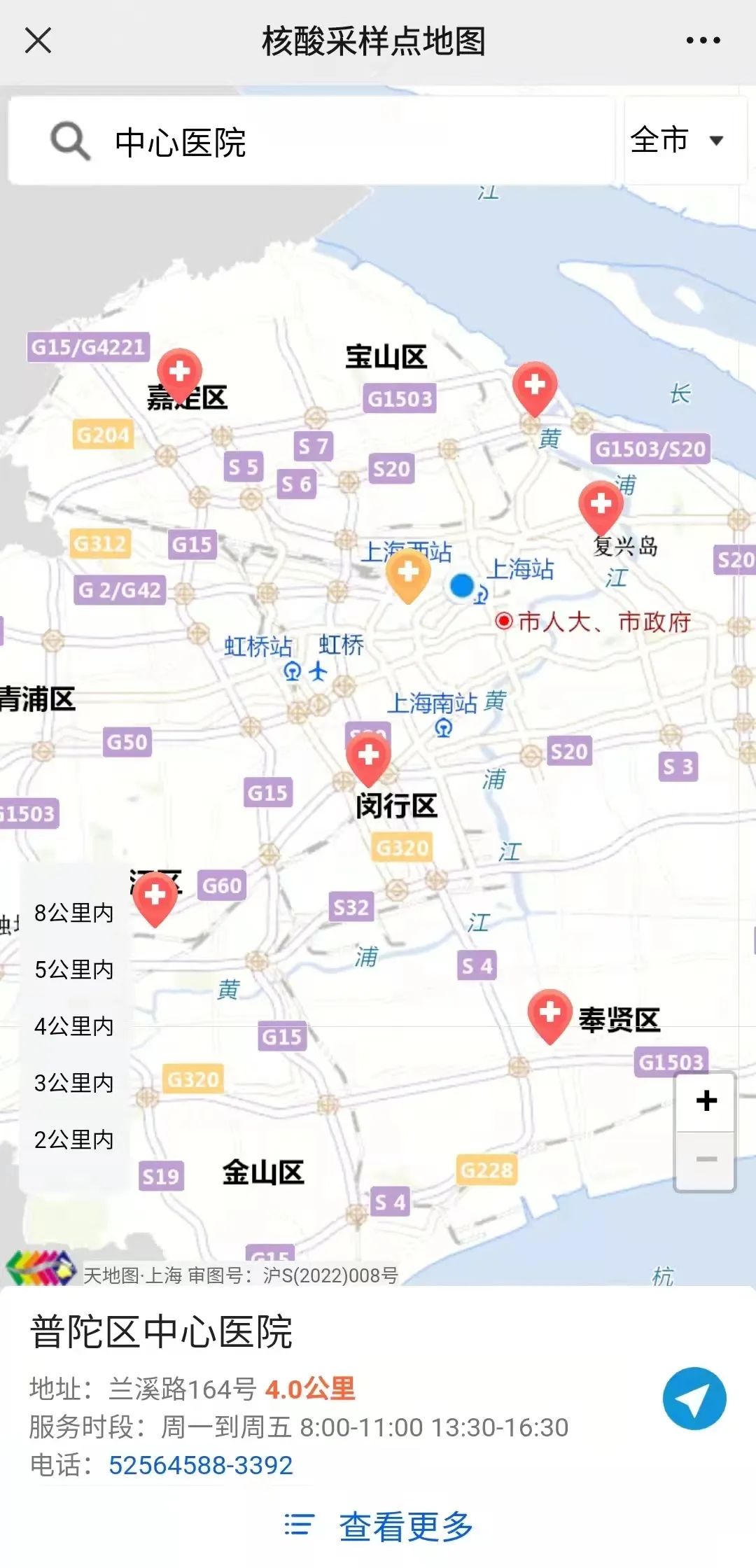 【上海疫情的最新消息/上海疫情最新疫情况】-第1张图片
