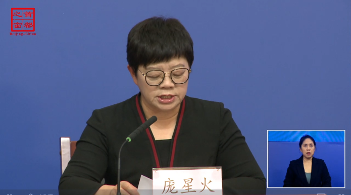 “北京一确诊病例曾住2家宾馆” 北京一确诊病例曾住两家宾馆？-第1张图片