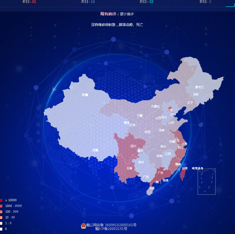 青岛疫情实时数据-青岛疫情最新数据统计-第1张图片