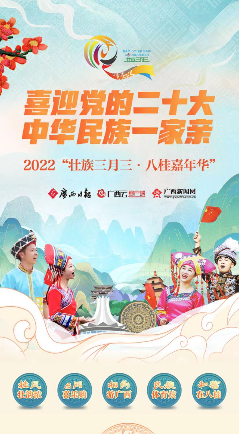 三月三高速公路免费吗-3月3高速收费吗-第1张图片