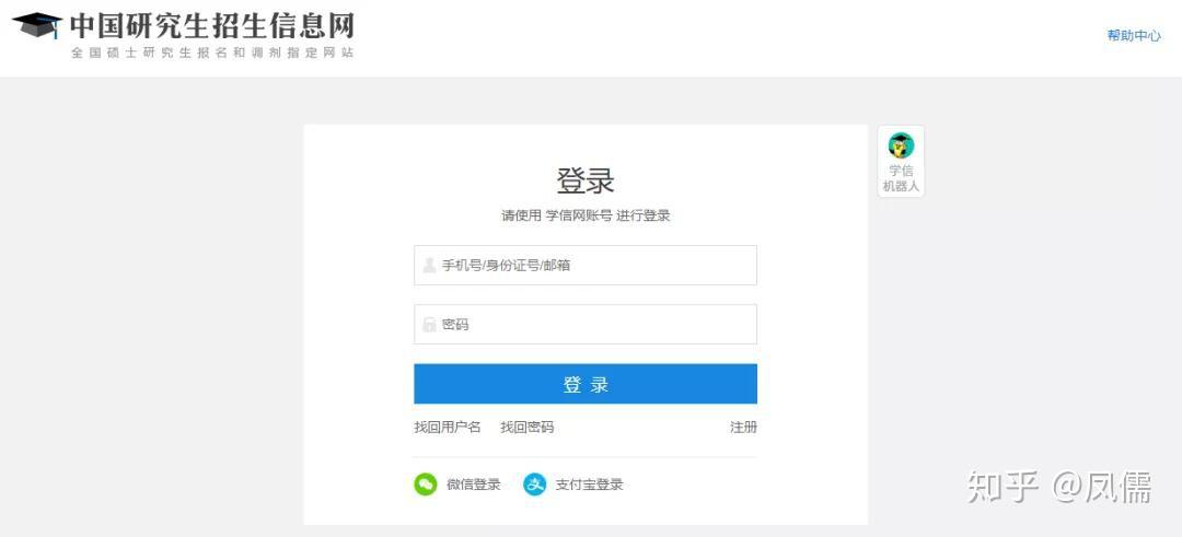【疫情高峰时间表/2021年疫情高峰期是什么时候】-第1张图片
