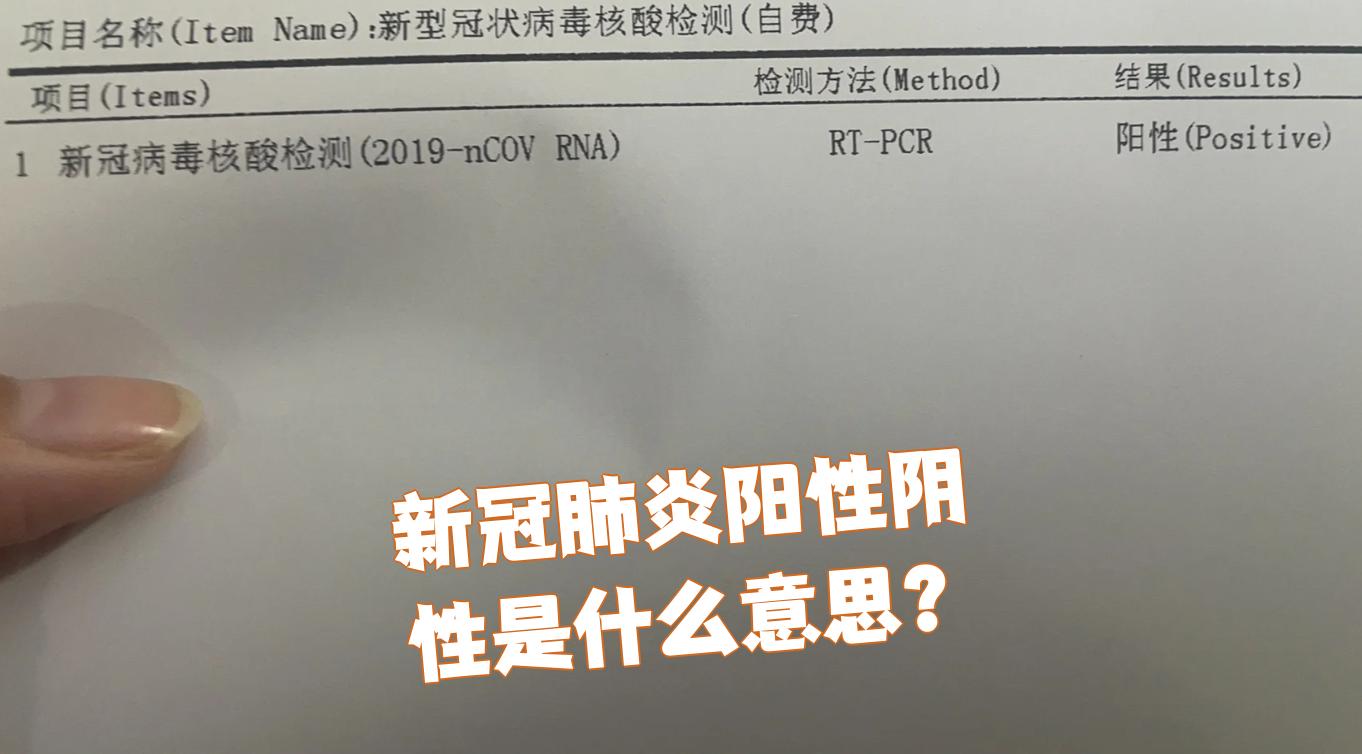 「北京新增6名感染者:均为高校学生」〃北京高校疑似病例-第2张图片