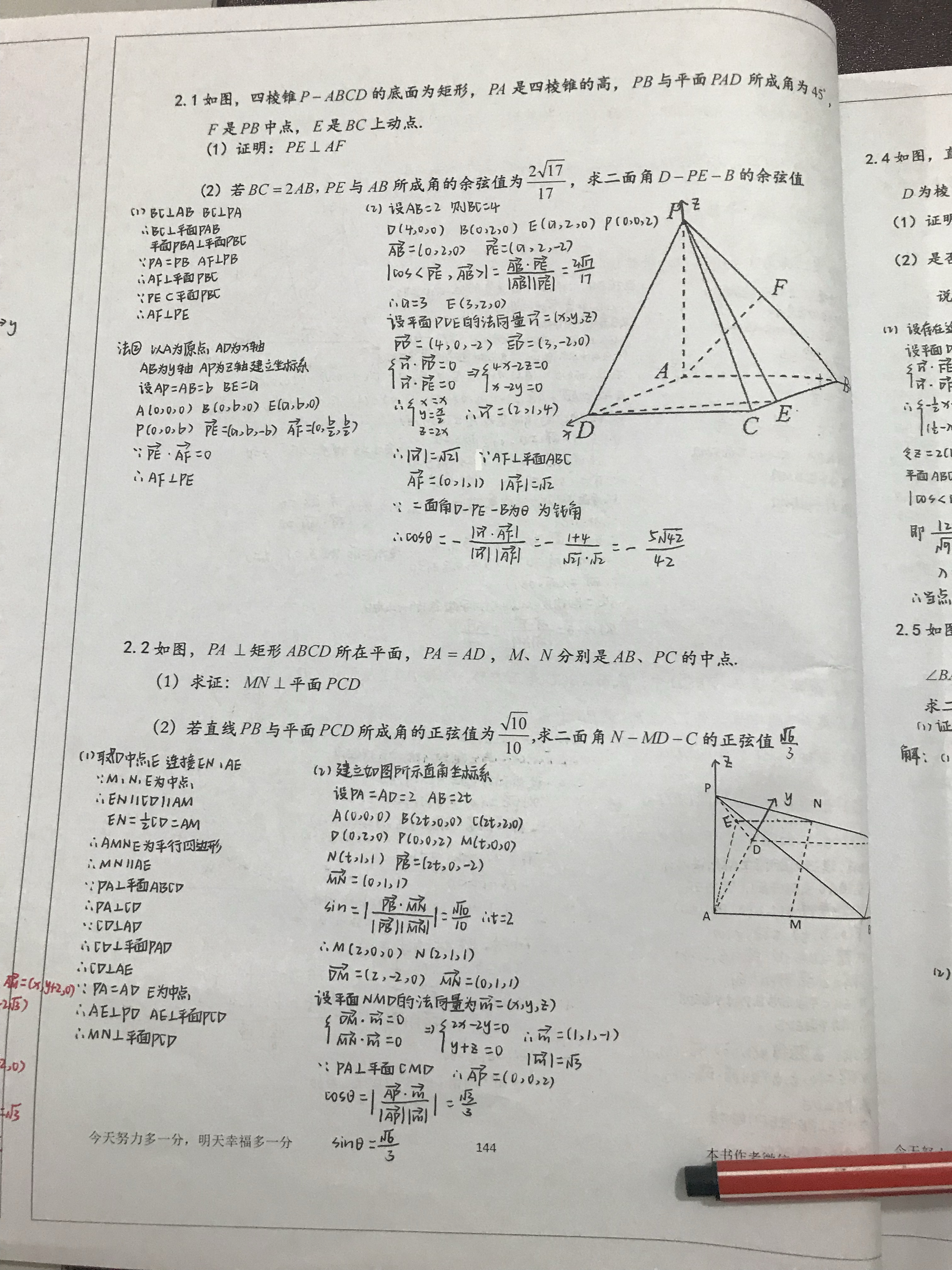高考数学时间,高考数学是150分钟的吗-第1张图片