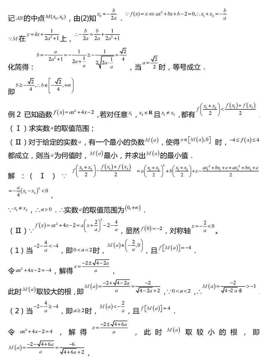 高考数学时间,高考数学是150分钟的吗-第2张图片