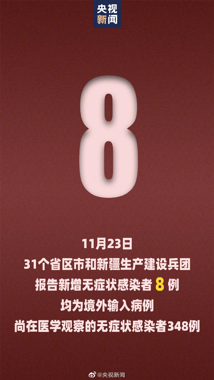 香港增13例死亡病例:有11月大女婴.香港新增死亡2例-第1张图片