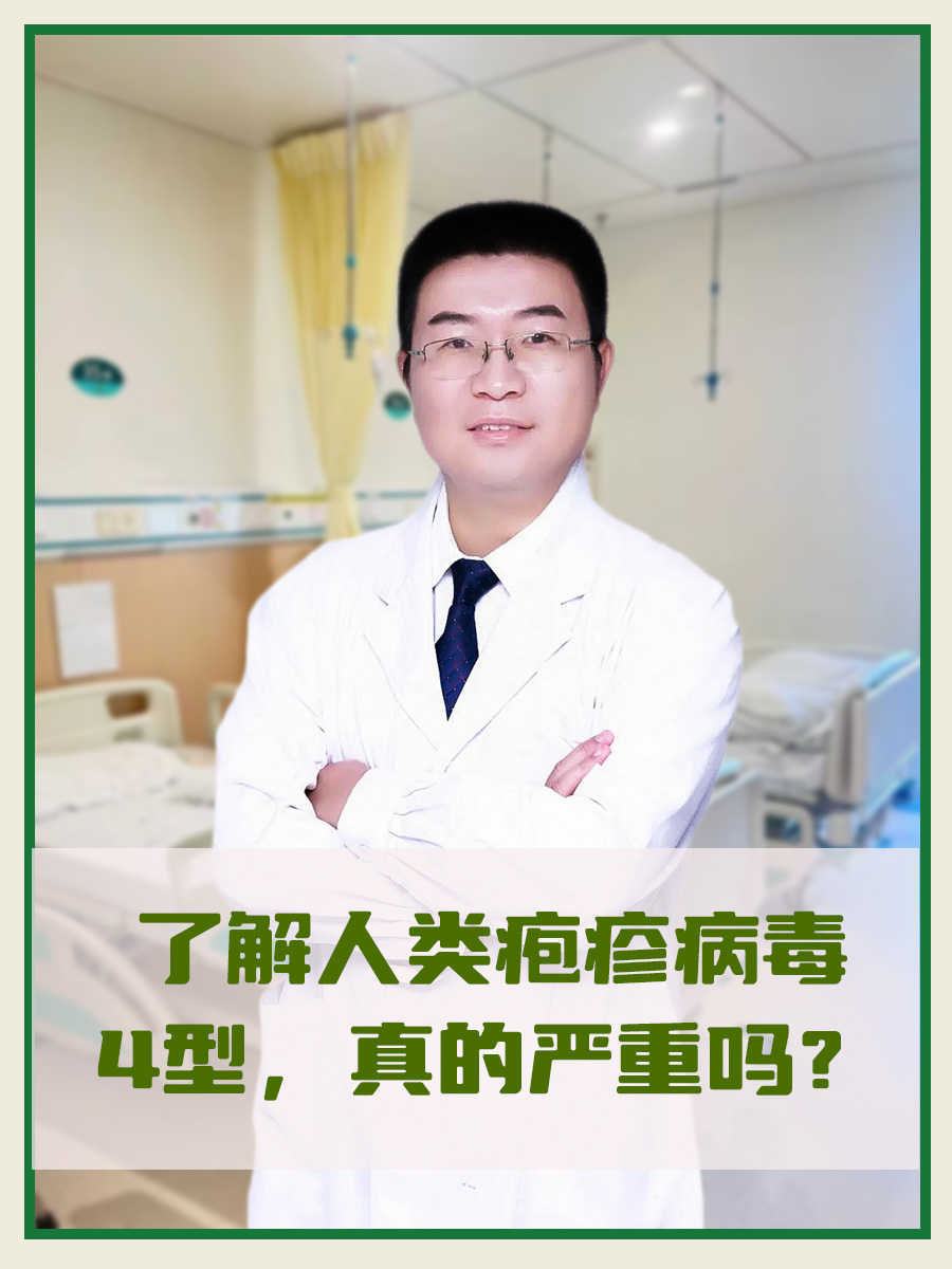 “江苏37人染新型病毒” 江苏30例 新冠状病毒？-第1张图片
