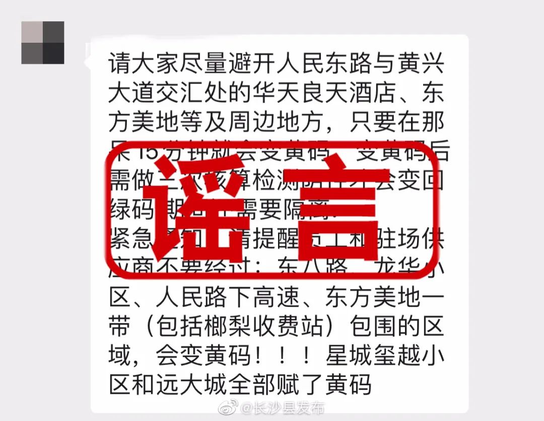 唐山最新疫情︰(唐山疫情最新数据)-第1张图片