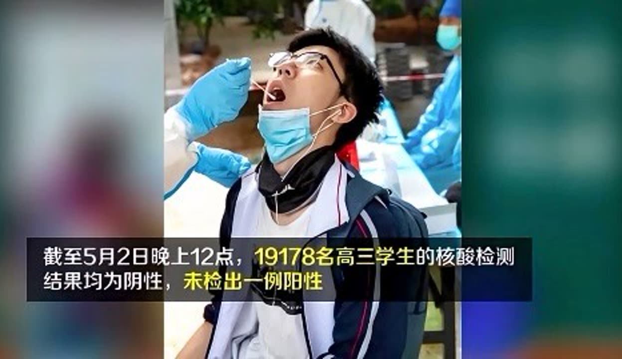「男子核酸检测阳性后谎报行程」〃男子谎称阳性-第3张图片