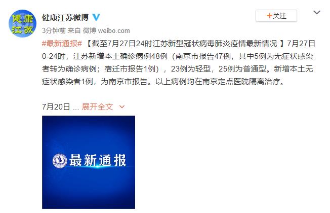 石家庄新增,石家庄新增48例确诊病例-第1张图片