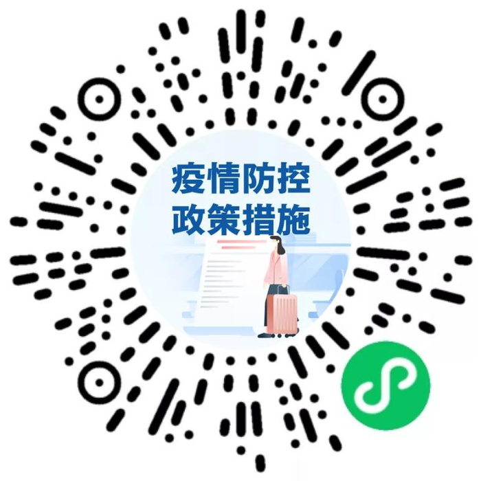 中国疫情宣布解除-中国疫情解除了吗,可以出行吗-第1张图片
