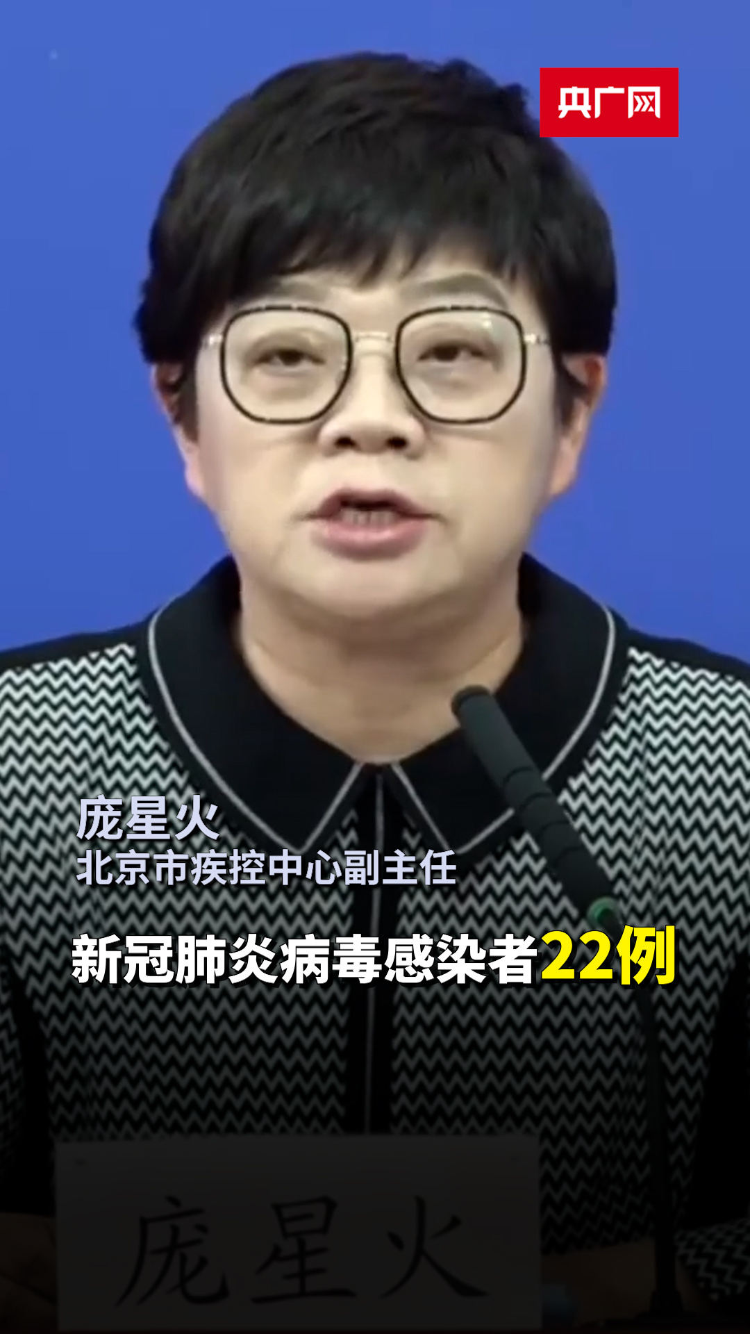 大连最新疫情最新通报今天情况〃大连最新疫情最新消息分布-第1张图片