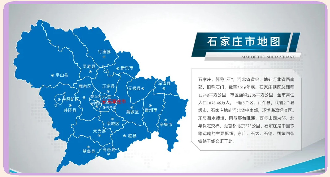 【石家庄最新疫情/石家庄最新疫情最新消息】-第1张图片