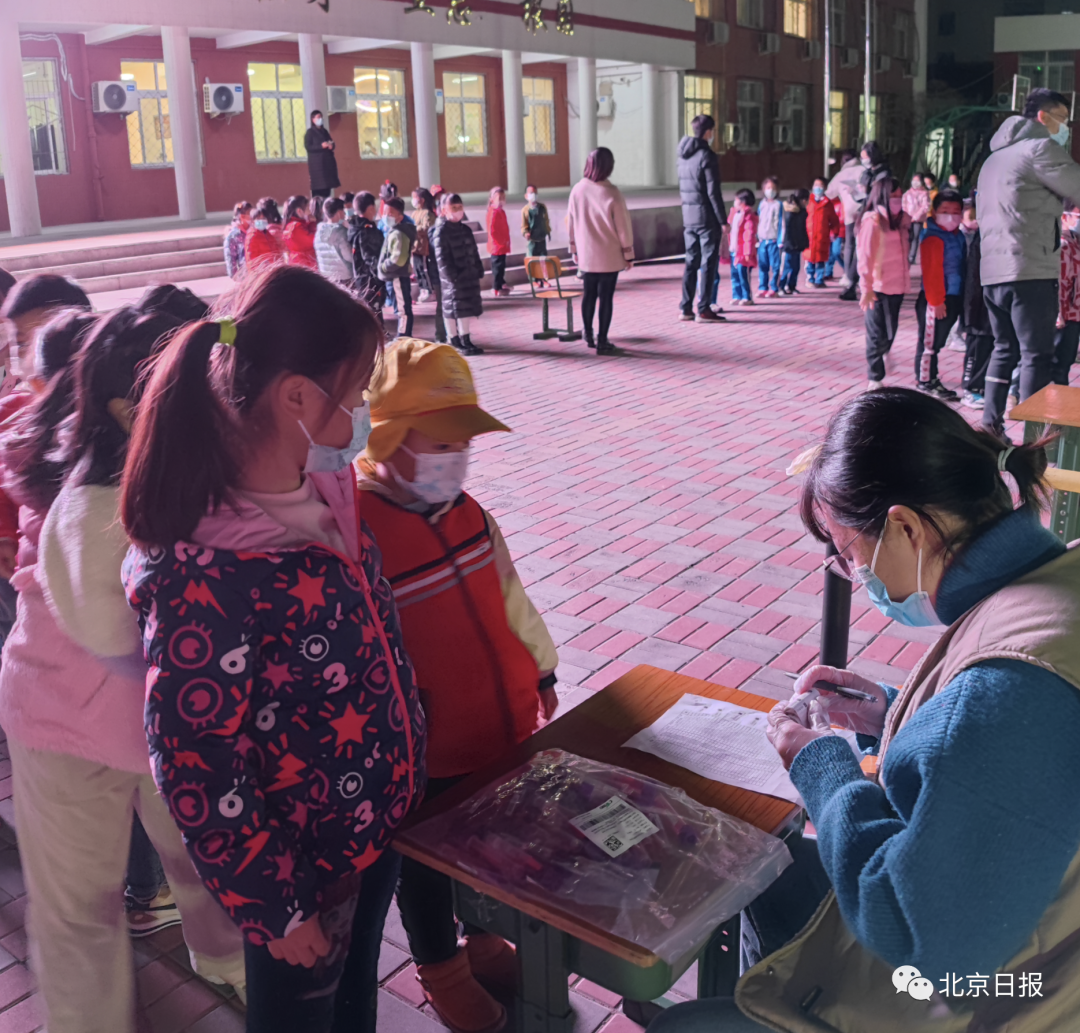 【北京1例确诊此前17次核酸阴性/北京确诊1751】-第2张图片