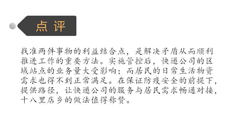 “辽宁朝阳疫情” 辽宁朝阳疫情防控电话？-第2张图片
