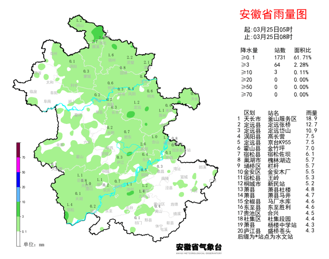 “安徽确诊病例	” 安徽确诊病例最新情况？-第1张图片