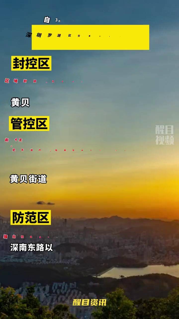 江苏昨日新增本土确诊3例︰(江苏昨日新增61例本土确诊轨迹)-第3张图片