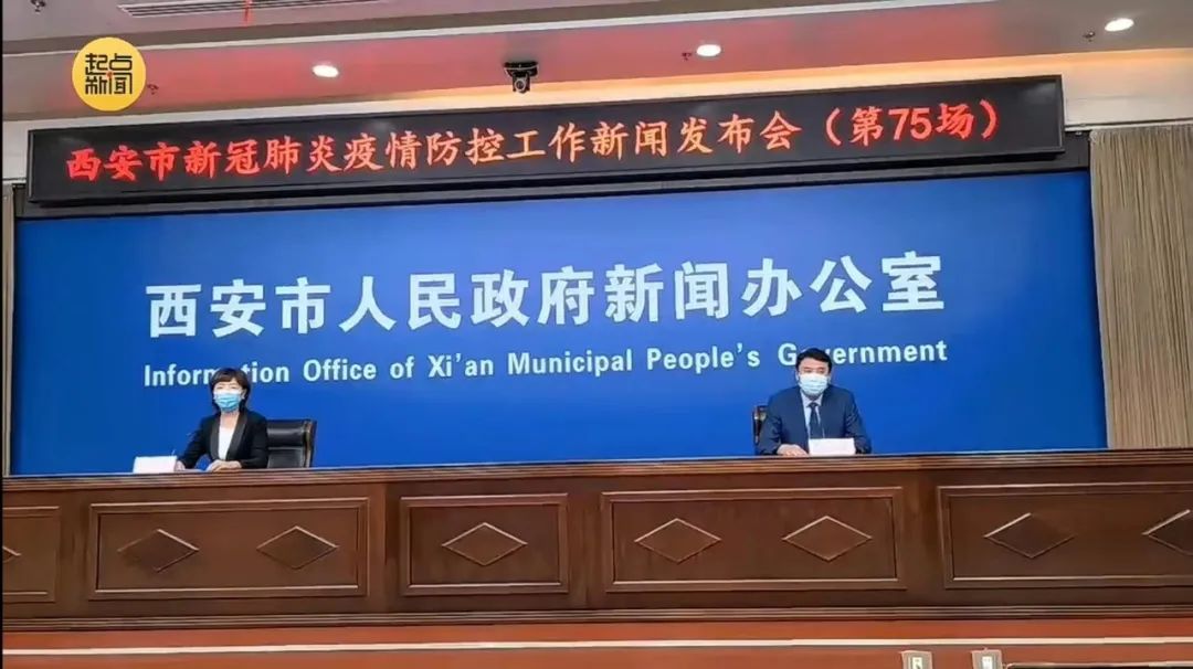 “北京东城区1人初筛呈阳性” 北京市东城区确诊病例？-第1张图片
