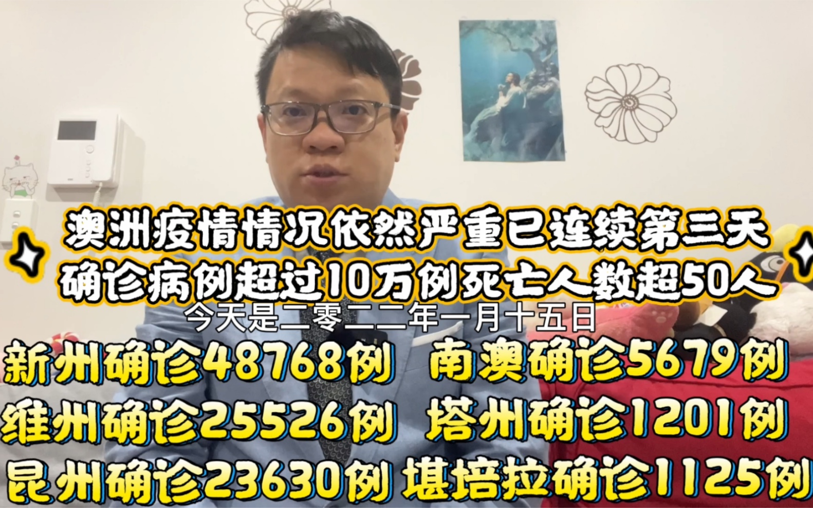 “北京东城区1人初筛呈阳性” 北京市东城区确诊病例？-第2张图片