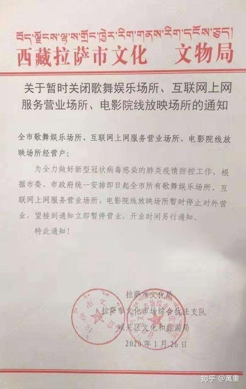 「疫情最新数据消息山东」〃疫情最新数据消息 山东-第1张图片
