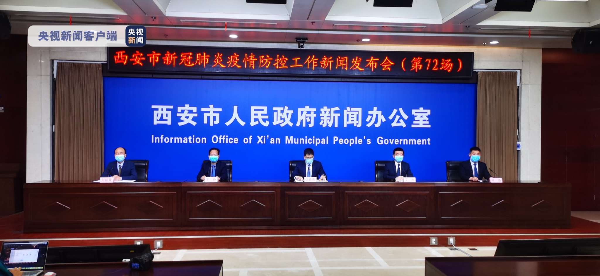 西安疫情什么时候开始的︰(西安疫情什么时候结束?)-第1张图片