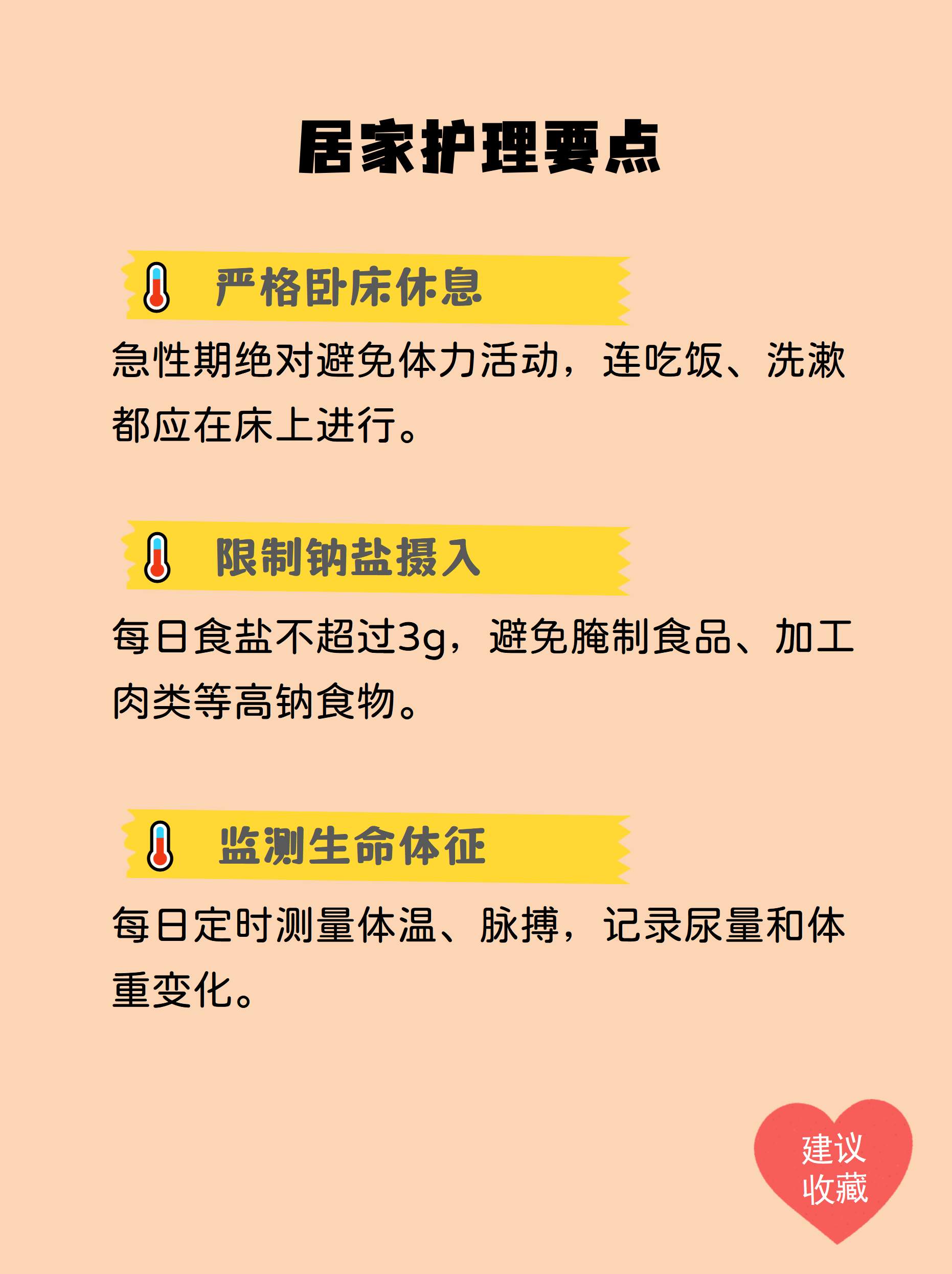 新冠仍是突发公共卫生事件︰(新型冠状病毒是公共卫生事件)-第2张图片