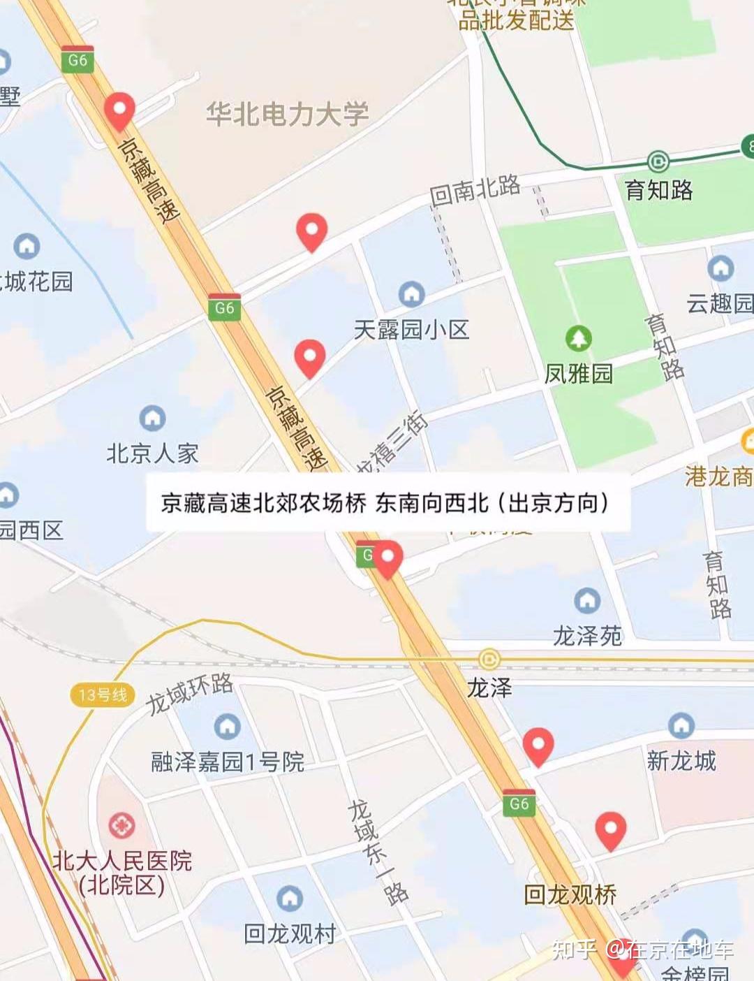 北京防疫情最新规定进京.2021春节北京防疫情最新规定 进京-第1张图片