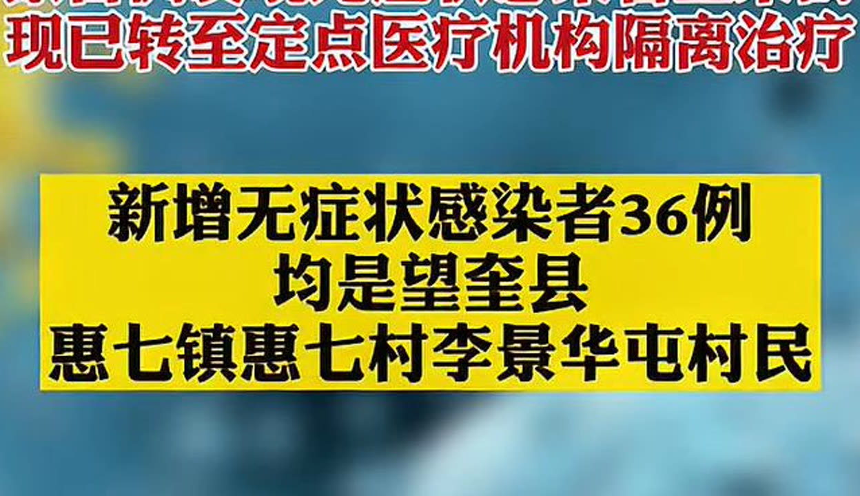 黑龙江新增15例本土确诊,黑龙江新增本土确诊病例3例-第1张图片