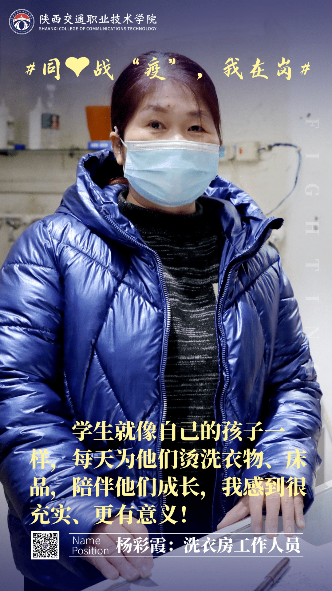 「媒体拷问西安疫情」〃西安媒体爆料-第3张图片