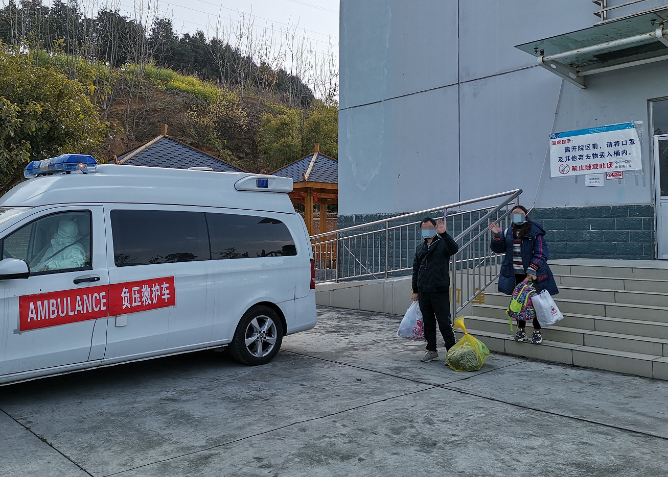 四川绵阳疫情最新消息,四川绵阳新冠疫情最新消息今天-第1张图片