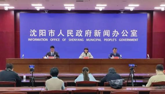 沈阳今天最新疫情,沈阳今天最新疫情通报-第3张图片